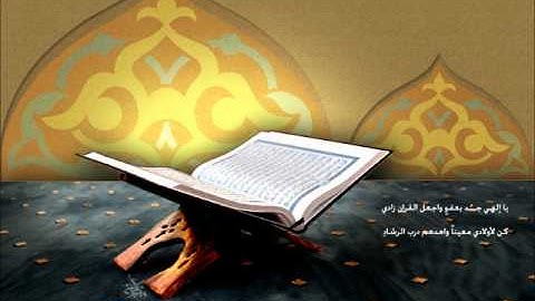 أحمد العبيد    سورة الأنبياء 51   نهاية السورة لعام 1432 هـ