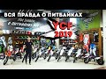 Обзор питбайков YCF модельного ряда 2019