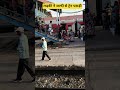 लड़की ने ट्रेन पकड़ी|#train #shorts