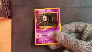 Unown A No. 201 Holo - Pokemon Crossing the Ruins