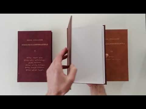 მშვენიერებათმოყვარეობა