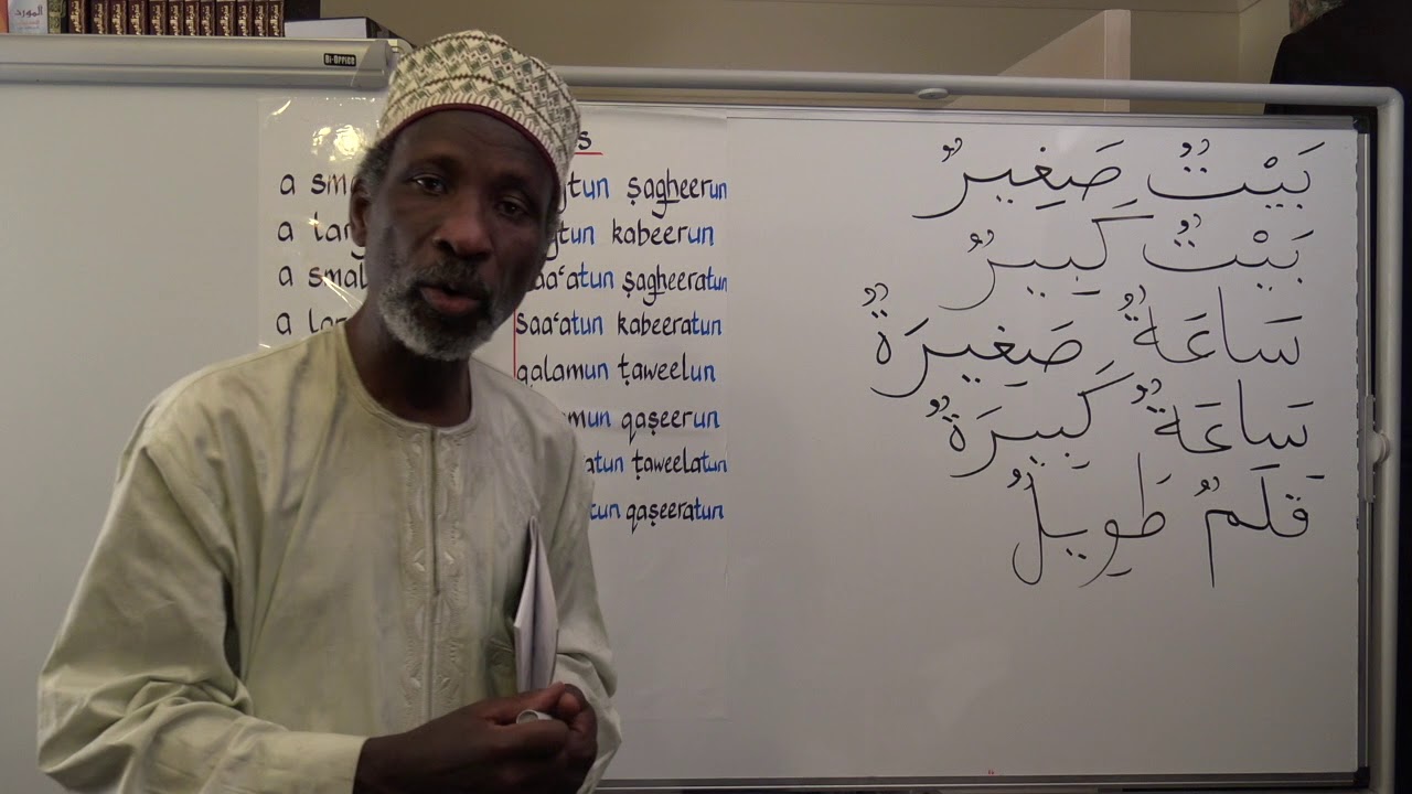 Gateway to Arabic Book 2, Lesson Five: Adjectives in use - YouTube