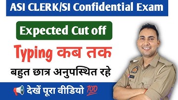 UP POLICE SI CONFIDENTIAL / ASI CLERK CUT OFF 2025 | ASI ACCOUNT CUT OFF by Vineesh Madaan #upasi 