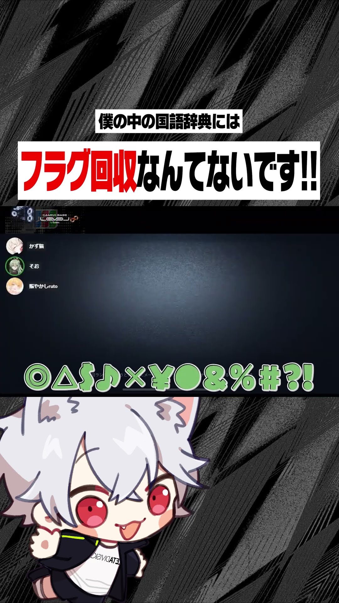 zeta division 第五人格 かず猫 kznk COAポスカ ホロ IdentityV 第五人格部門 – alf, Kznk, Mocchi, Sasori, Latty