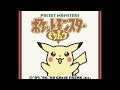 ポケモン全世代作品クリアする【ピカチュウ版#1】