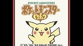 はじめてのピカチュウ Youtube