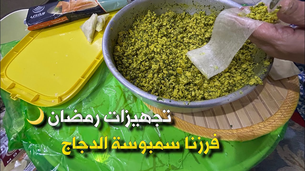 تجهيزات رمضان 🌙 