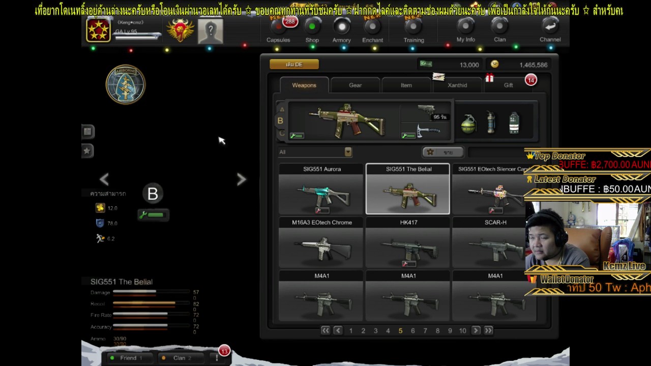 SF2 ยศ 5 ดาวแดง Rank 1 - YouTube