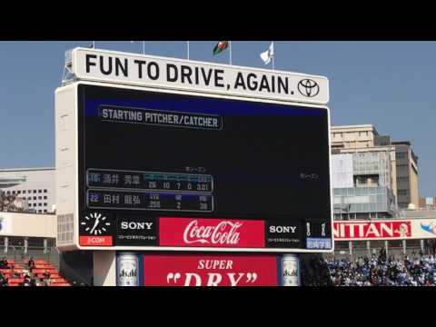 3月11日 OP戦横浜対ロッテ バッテリー発表