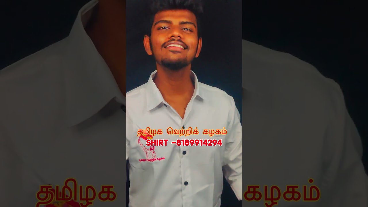 How to buy Tvk shirt  | Tvk shirts | tvk products | classikos 