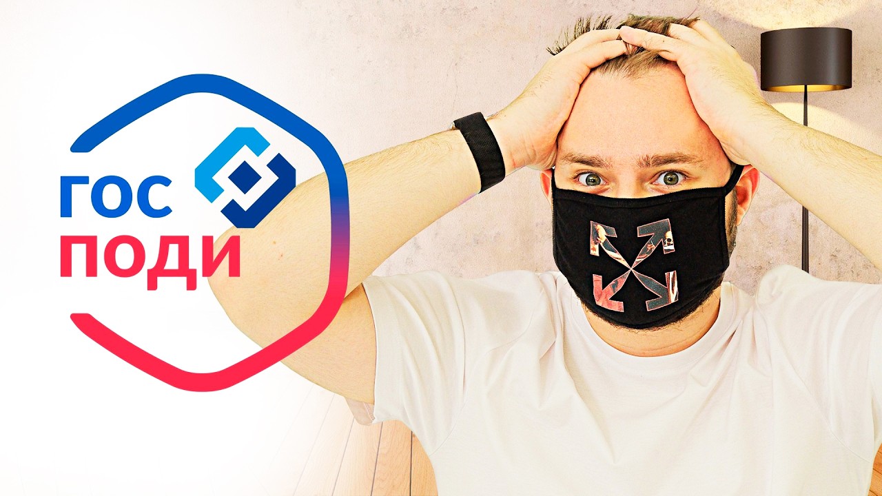 Белые списки - Конец интернета и Трейдинга в РФ - Что будет с Pocket Option и Binarium?»
