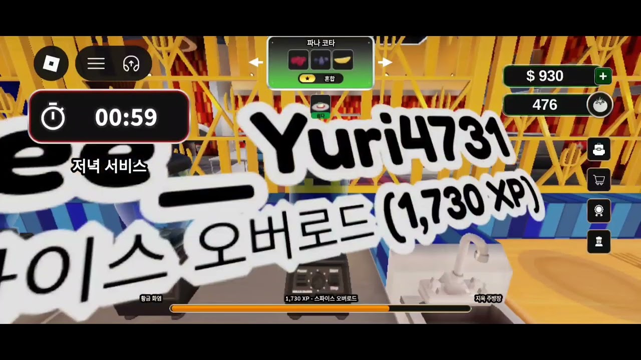 [Hell's Kitchen] final round video📹 