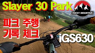 록키마운틴 파크용 자전거(슬레이어 파크 에디션)iGS630 이거슨630 웰리힐리 이것은630 속도계 rocky mountain Slayer 30 park