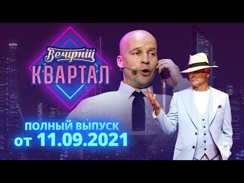 Полный выпуск Нового