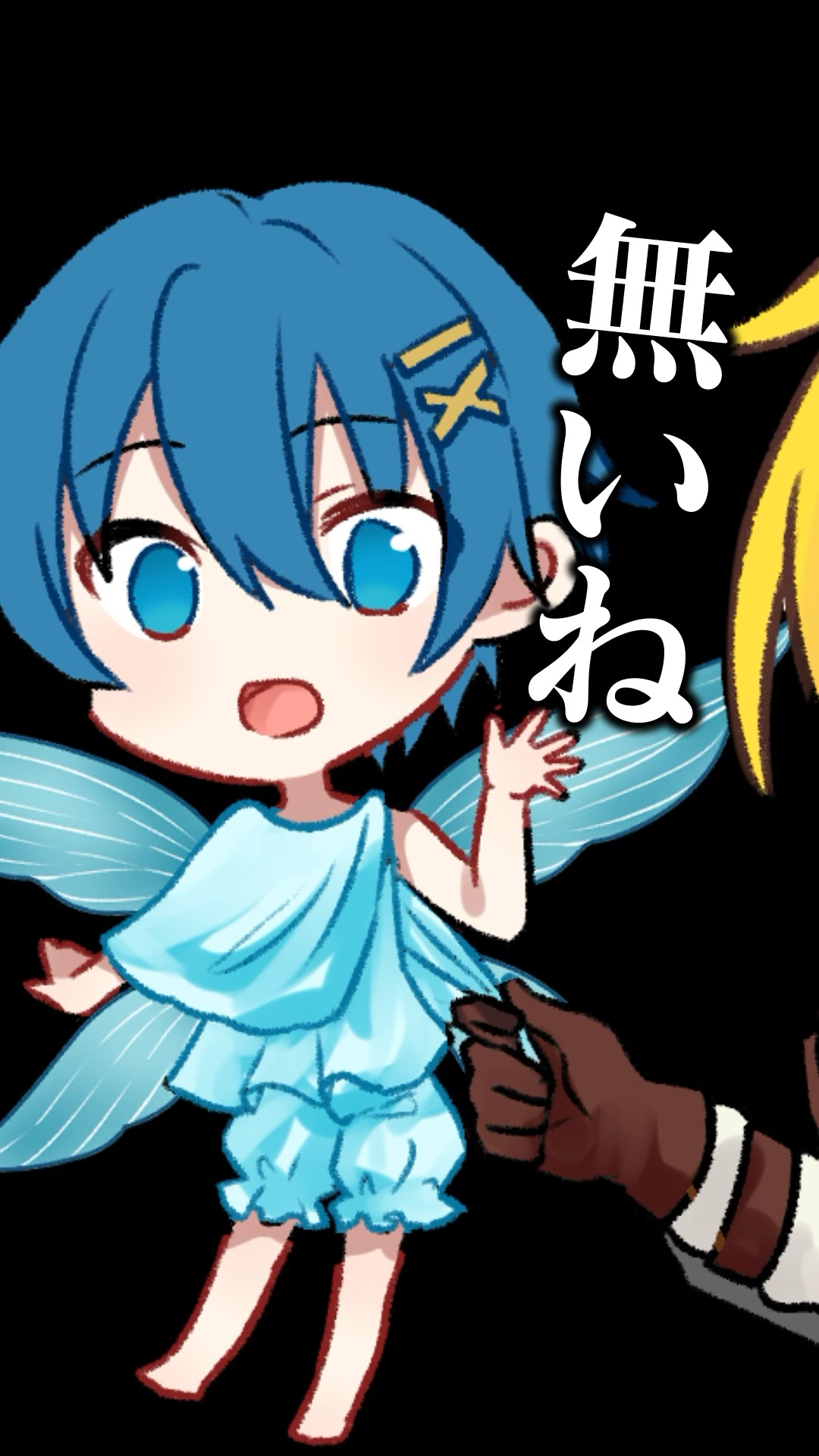 アニメ】とうとう魔王との決戦…!?【最終回】#amptak #からつけ