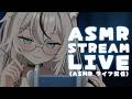 🔴 VTUBER TRIES ASMR/3DIO ⋮ WHISPERING, BROWN NOISE & RELAXING SOUNDS ♡ ささやき、ブラウンノイズ & リラックスサウンド