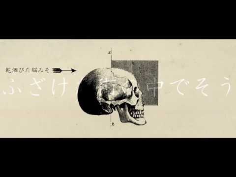【ZEN】ガランド (Airhead) / ピコン 歌ってみた