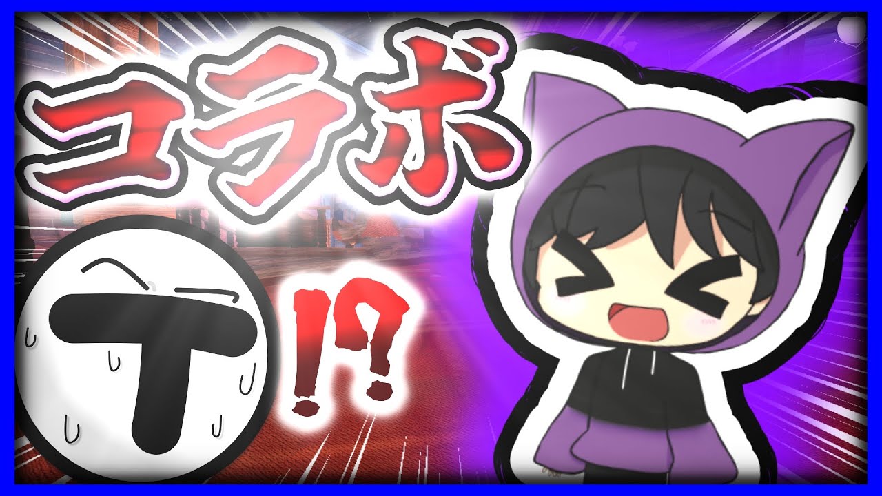まろ様ご検討用 A collaboration with that commentator has arrived!!! [DOORS mahi's