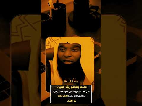 نم قرير العين فإن عين الله لم تنم الظلم ظلمات الظالم له يوم اكسبلور العرب غزة
