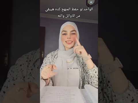 لما باجي بحط عليك