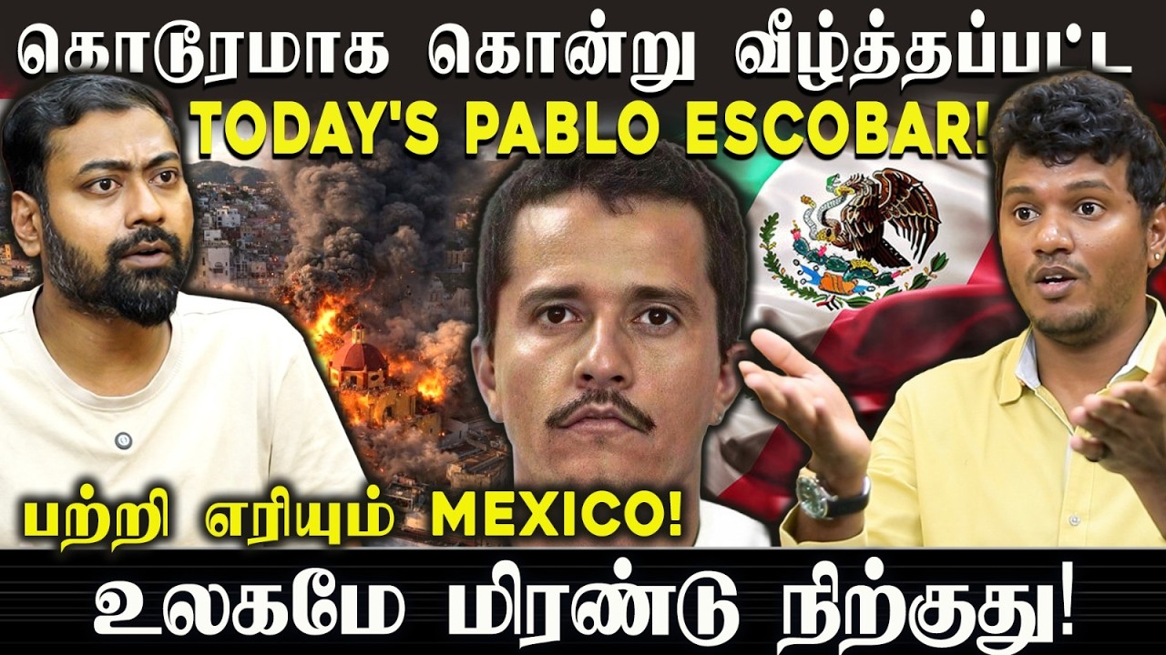 El Mencho Encounter! DON க்கெல்லாம் DON! கொன்றது எப்படி? | IV ENTERTAINMENT | Varun Talks