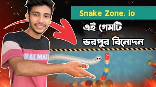 snake zone io game | সেরা বিনোদন বিনোদন 😂 screenshot 3