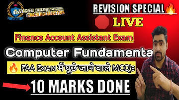 🔥 PAA में पूछे गए  MCQ - Computer Fundamental mcq for faa exam 2021  #jkssb #faa
