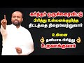     tamil christian message  christian voice