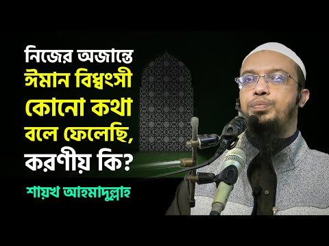 ভিডিও: আপনার অন্ত্রে বিশ্বাস করবেন?