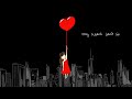 My Heart Can&#39;t Lie (Official Illustrated Music Video) | Melody Hwang