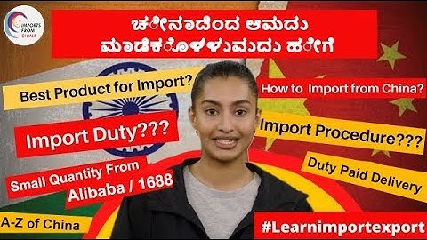 How to Import From China -in kannada| china to india shipping agents | cheapest freight by air & sea