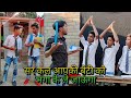            sinu rox  teacher students comedy  comedy