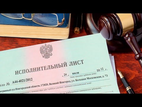 ОБНУЛЯЕМ  КРЕДИТОРУ СРОК ПРЕДЪЯВЛЕНИЯ ИСПОЛНИТЕЛЬНОГО ЛИСТА