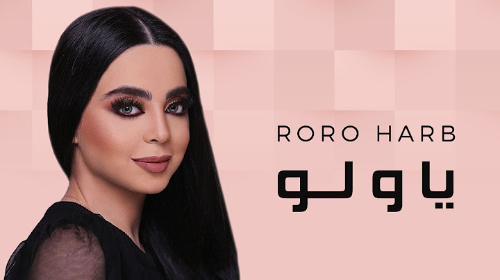 Roro Harb - Ya Wallo (Official Lyric Video) | رورو حرب - يا ولّو