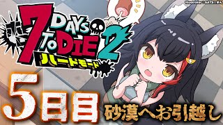 大神ミオの配信のサムネイル画像