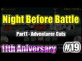 The Battle Cats – Night Before Battle|11th Anniversary – Adventurer Cats #19|F2P – No Gacha Clear