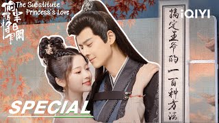 Special: She looks weak but is actually strong | The Substitute Princess's Love 偷得将军半日闲EP7-9 | iQIYI