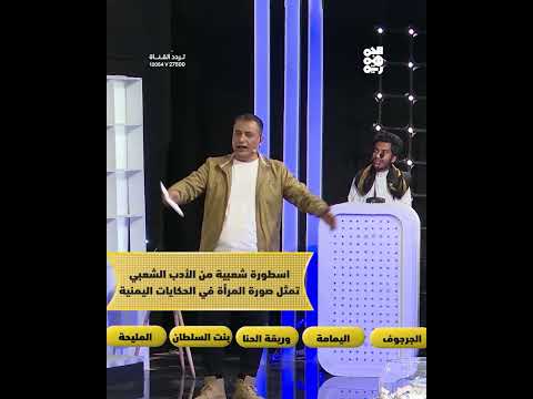 في يومهن العالمي تفوز النسوة بجائزة الباب الكبير برنامج الباب الكبير 