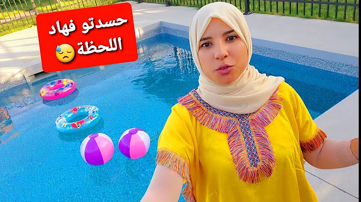 الغيرة ناضت بيناتنا اليوم😒 أولادي قطعو لي قلبي💔... إبراهيم دار لينا الزردة