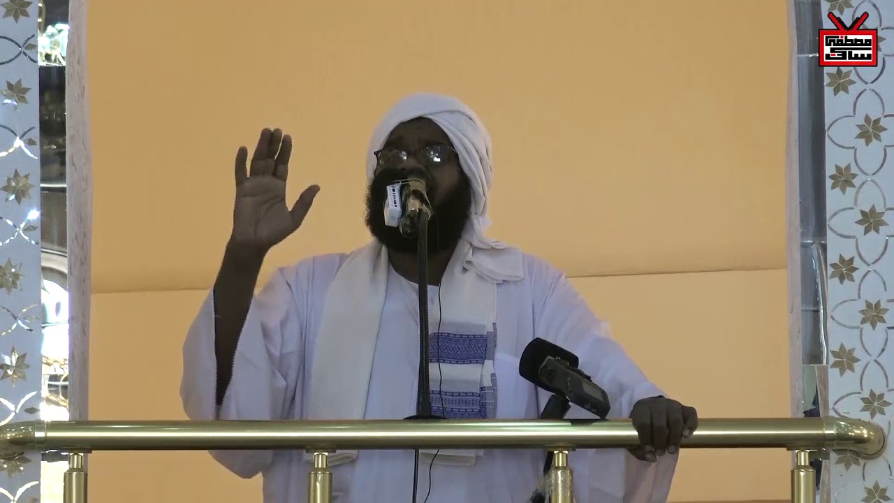 خطوات الشيطان |خطبة الجمعة رمضان 1439| الشيخ الدكتور عبدالحفيظ العدسي