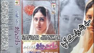 Bepana Pyar Hai Aa Ja Tera Intizar Hai.....ARC...Jhankar .....