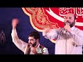 السلام علی فارس المومنین مولود امیر المومنین علی بن ابی طالب شاه نجف هووو 