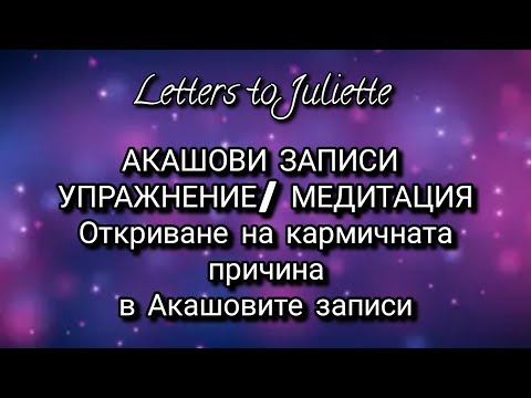 Видео: Психологията на прекъсване на връзката без разбиване на сърце