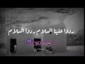 حاتم العراقي ياحارمين عيوننا حالات وتس روووعة 