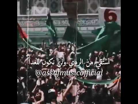 موطني محمد عساف
