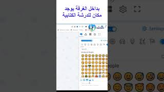 أفضل موقع محادثة مع الأجانب مجاناً ورح تدعيلي #shorts