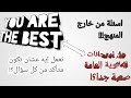 شكل إمتحانات الثانوية العامة ٢٠٢٢ تجربتي مع الإمتحانات العام الماضي شكل إمتحانات الثانوية العامة ٢٠٢٢ تجربتي مع الإمتحانات العام الماضي