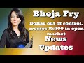 #BhejaFry #ArzooKazmi #NewsUpdate Dollar out of control, crosses Rs200 in open market