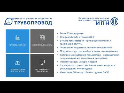 Расчет и выбор тепловой изоляции оборудования и трубопроводов.