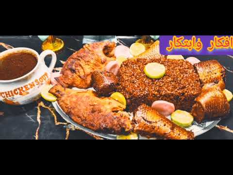 طريقه عمل الصياديه الدمياطى على اصولهابسمك البورى هتاكلى صوابعك وراها